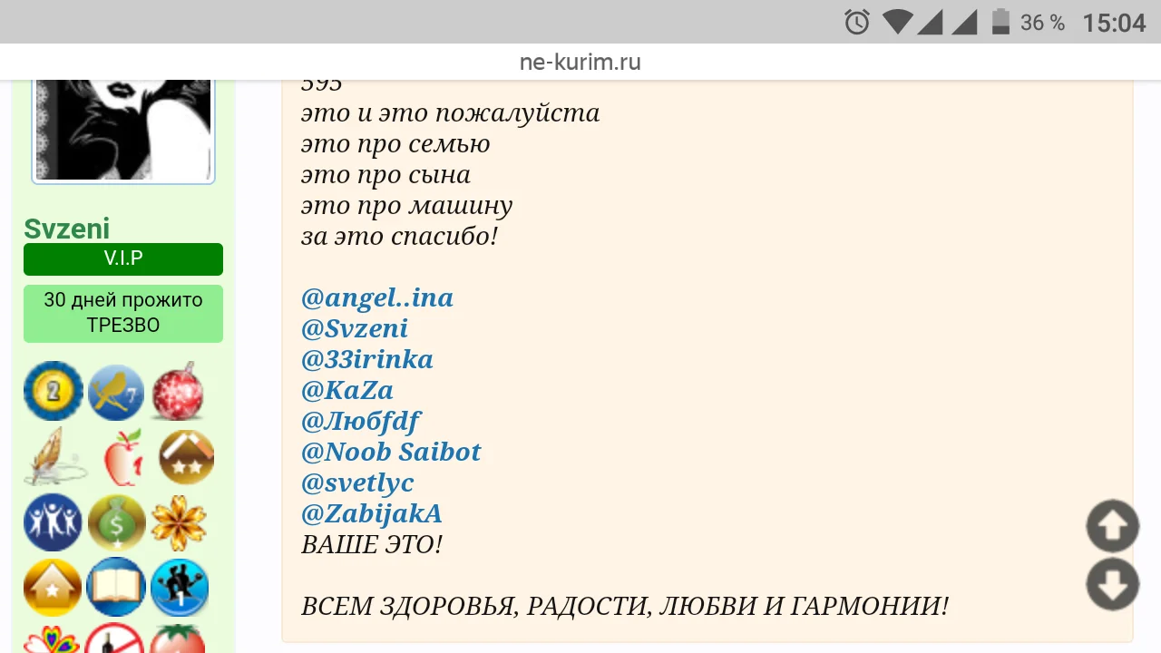 Скриншот_20190123-150405.webp