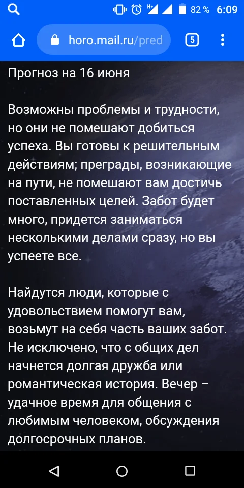 Скриншот_20200616-060939.webp
