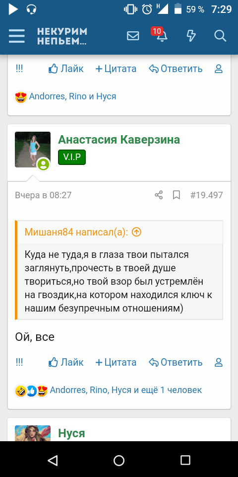 Скриншот_20200714-072905.png