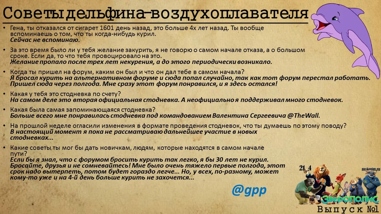 Слайд17.webp