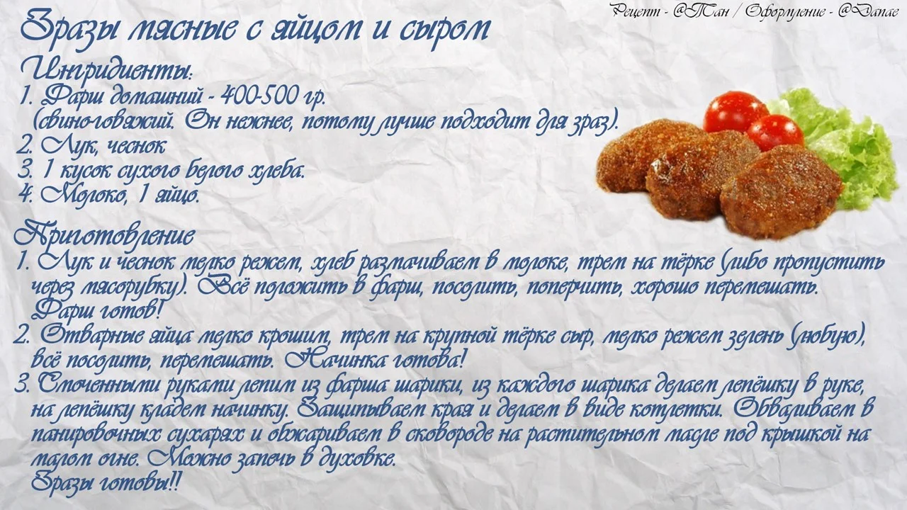 Слайд19.webp