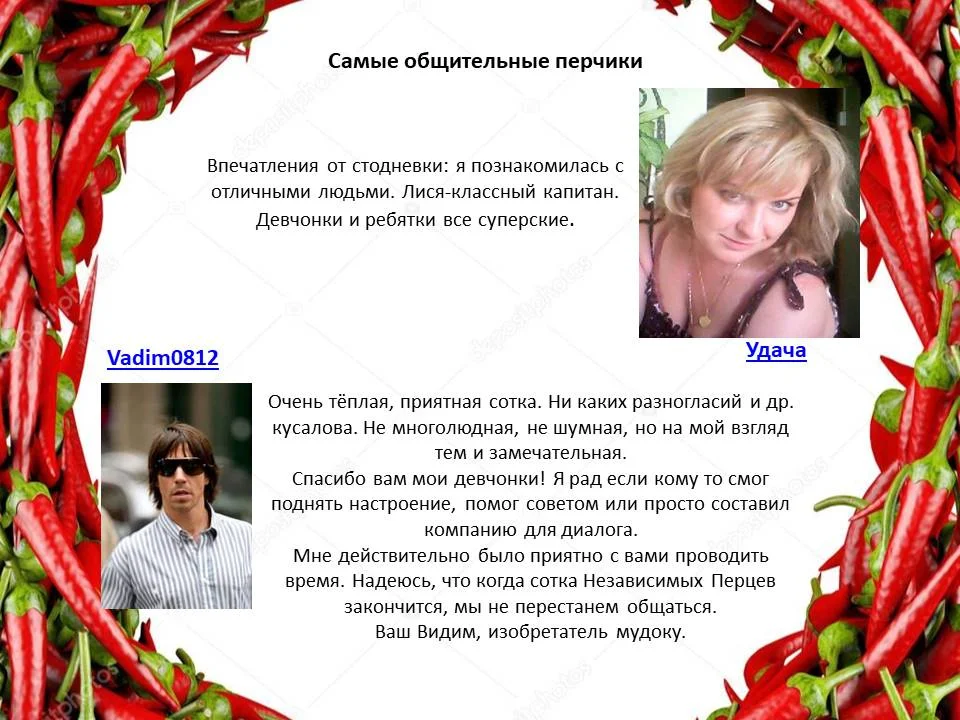 Слайд3.webp