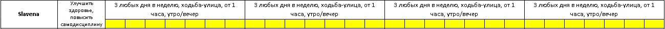 Slavena.webp