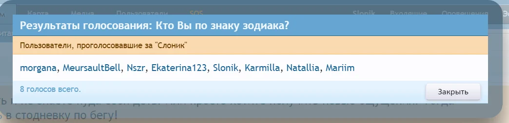 слонhot (1).webp