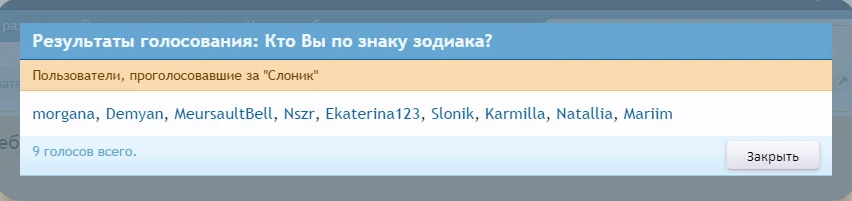 слонhot (1).webp