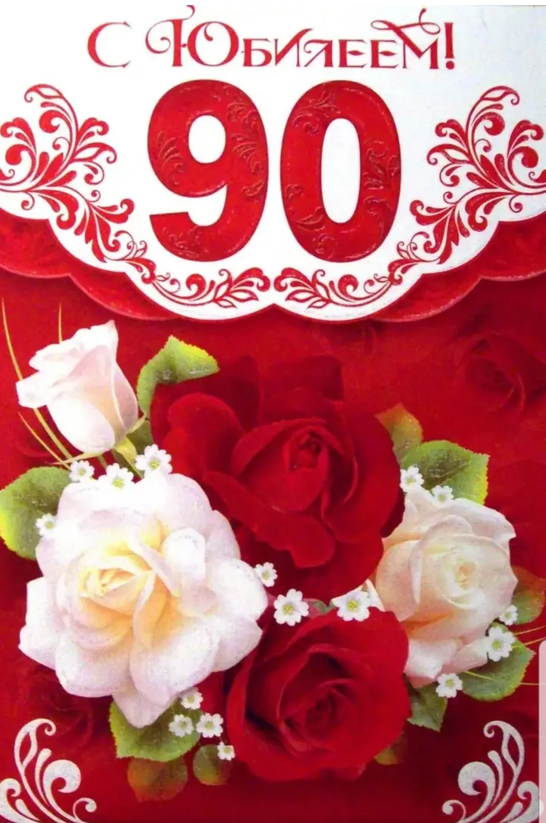 SmartSelect_20190918-113412_Samsung Internet.jpg