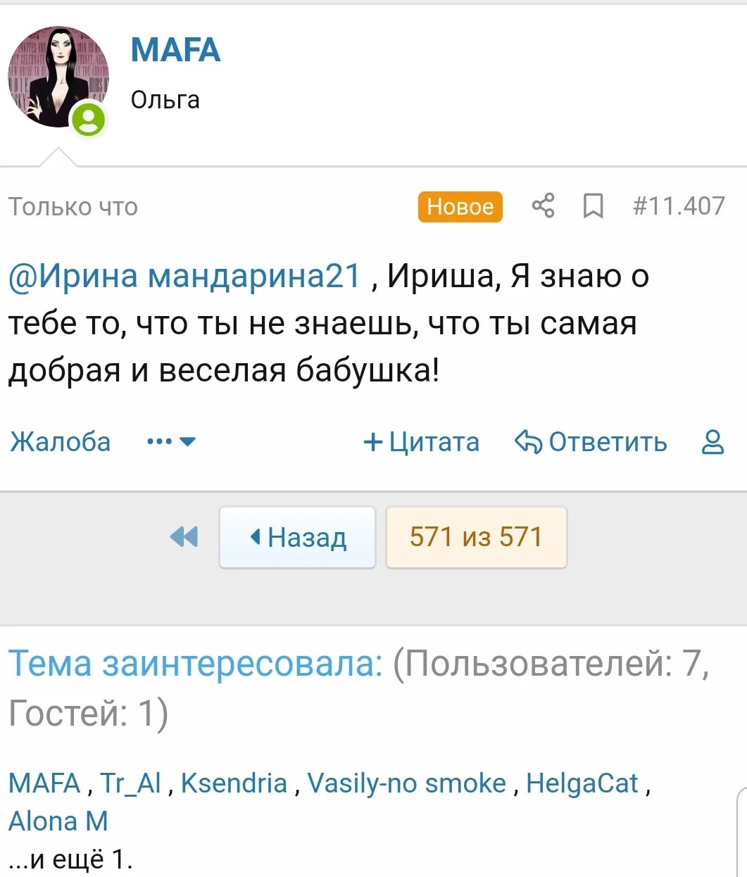 SmartSelect_20190922-153111_Samsung Internet.webp