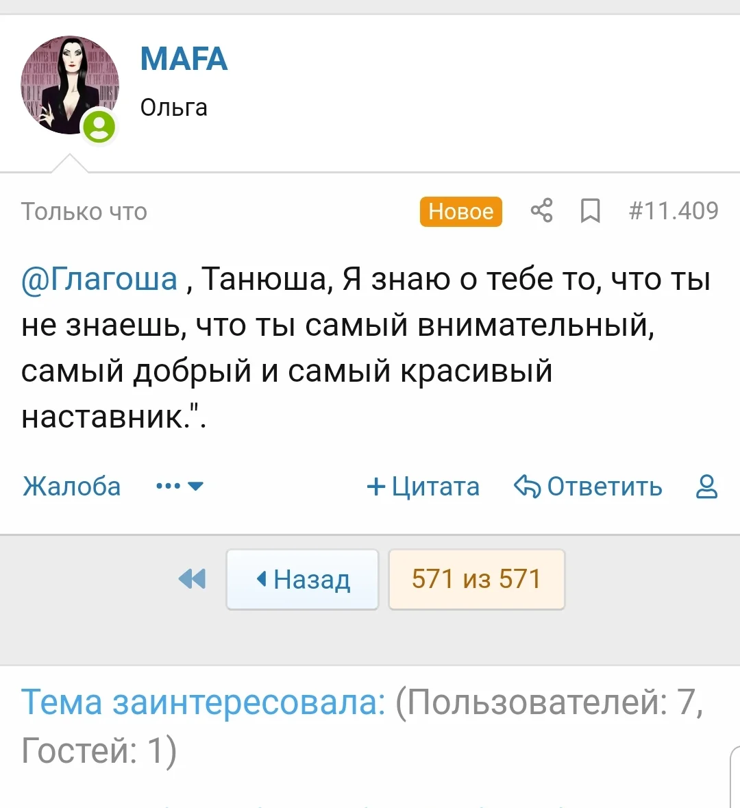 SmartSelect_20190922-153348_Samsung Internet.webp