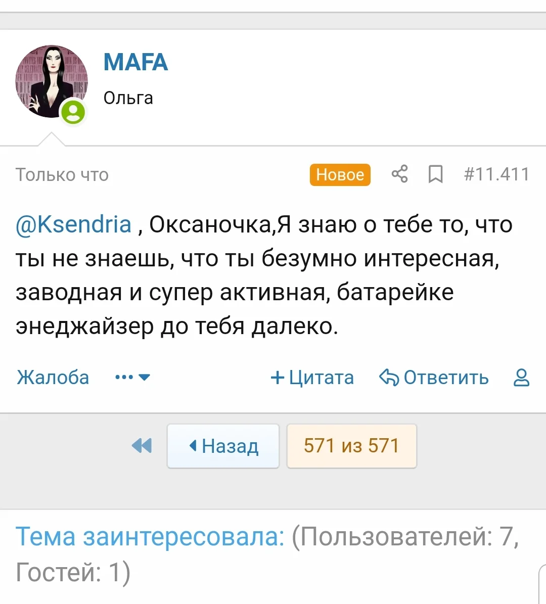 SmartSelect_20190922-153739_Samsung Internet.webp