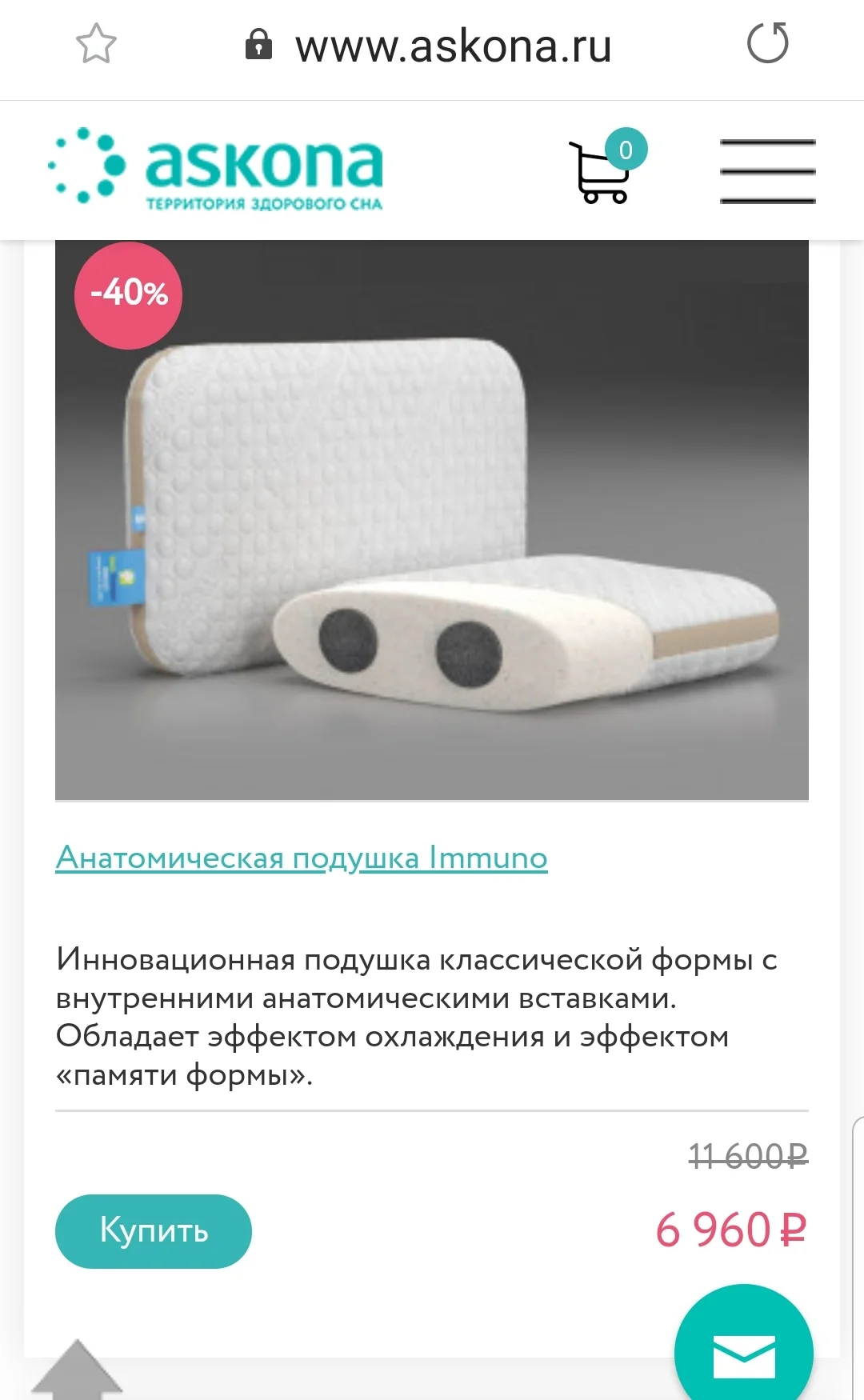 SmartSelect_20191012-183900_Samsung Internet.webp