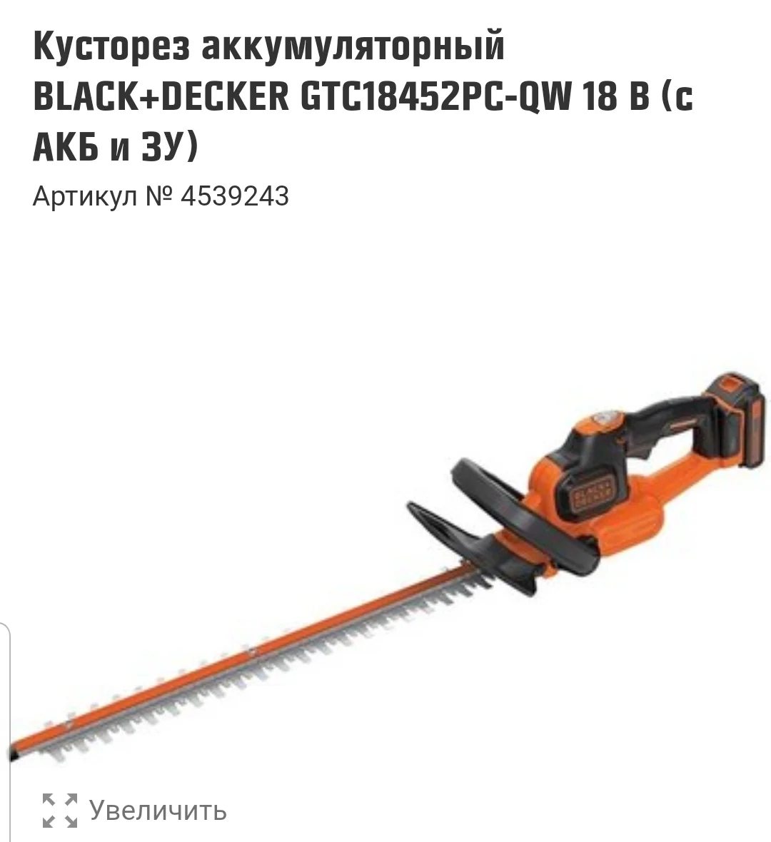 SmartSelect_20200814-232045_Samsung Internet.webp