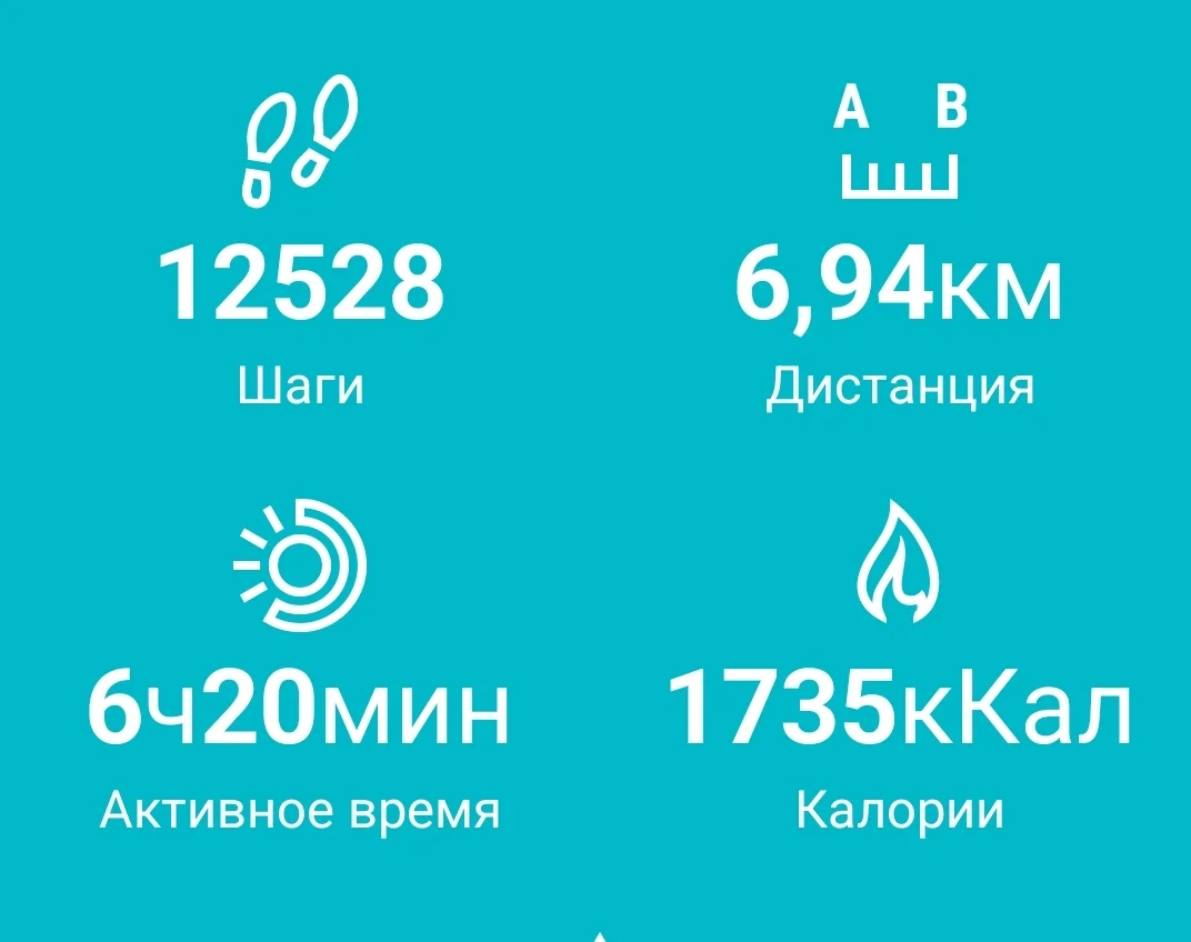 SmartSelect_20230911_221129_Polar Flow.webp