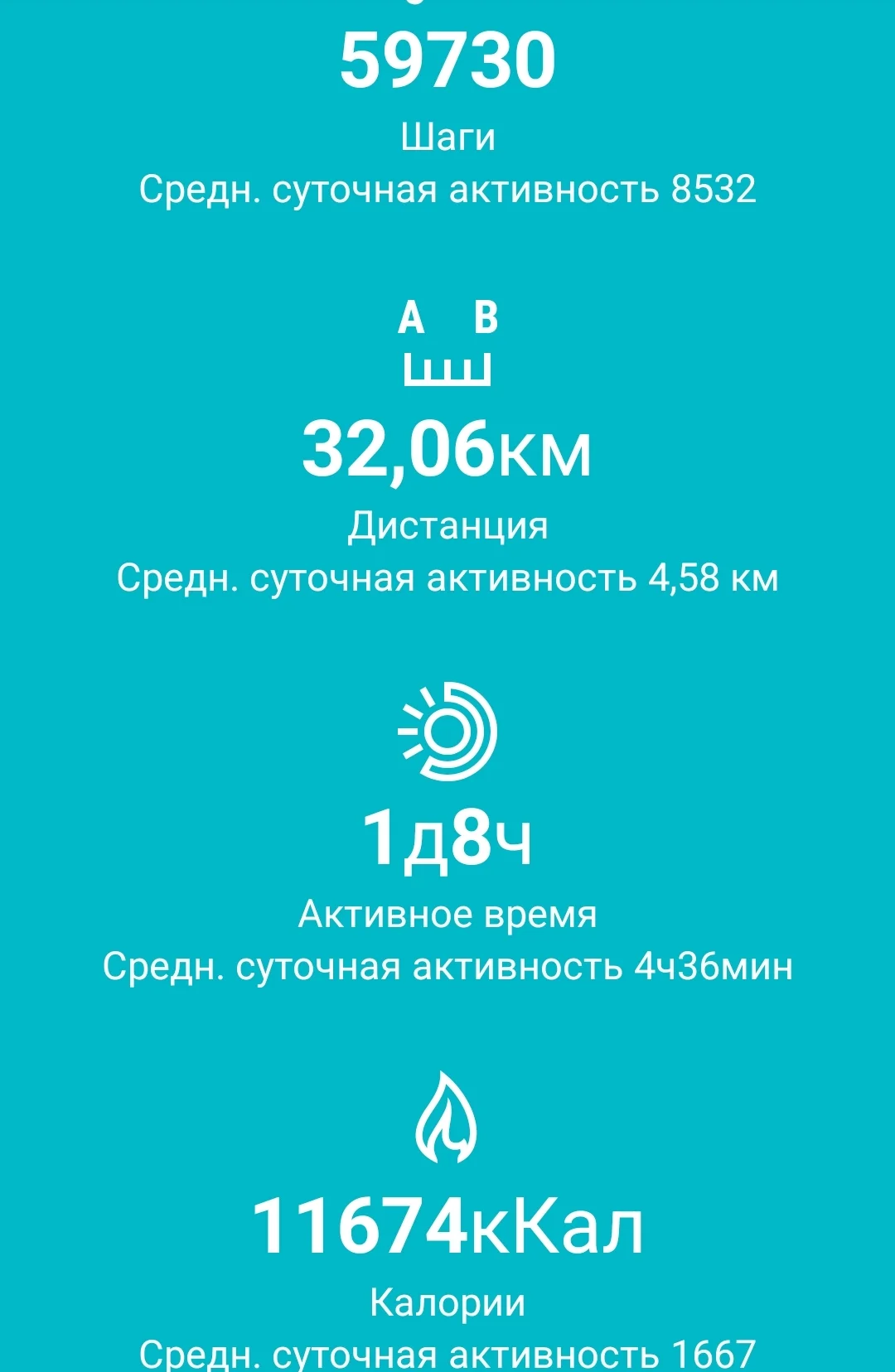 SmartSelect_20230924_131240_Polar Flow.webp