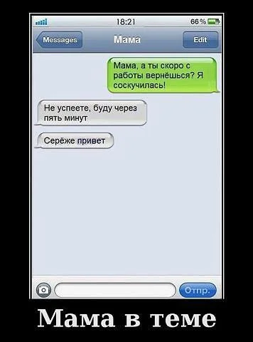 smeshnie_kartinki_135088871222102012118.webp