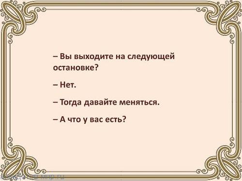 смешное-одесское.jpg