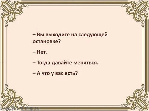 смешное-одесское.webp