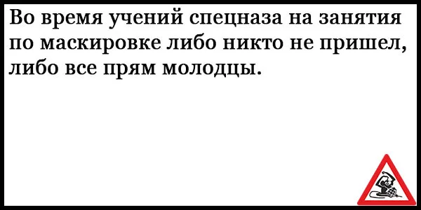 Смешные-анекдоты-до-слез-короткие-свежие-читать-бесплатно-11.webp