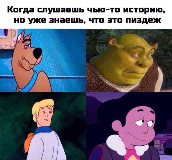 смешные-картинки-ложь-3295571.jpeg