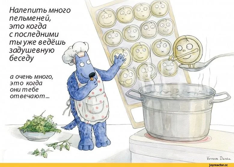 smeshnye-kartinki-pro-pelmeni-2.webp