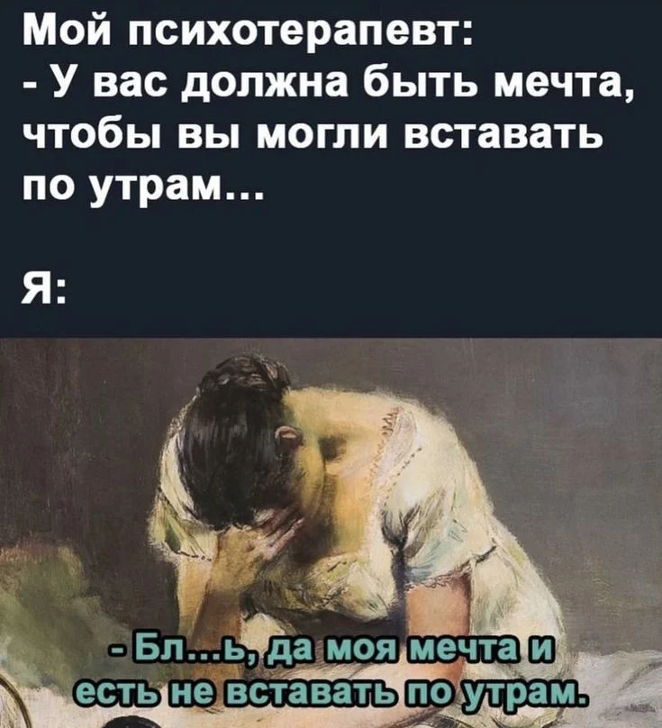 Смешные Мемы.webp