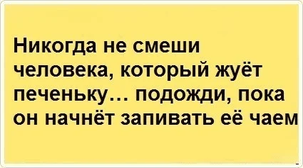 смех.webp
