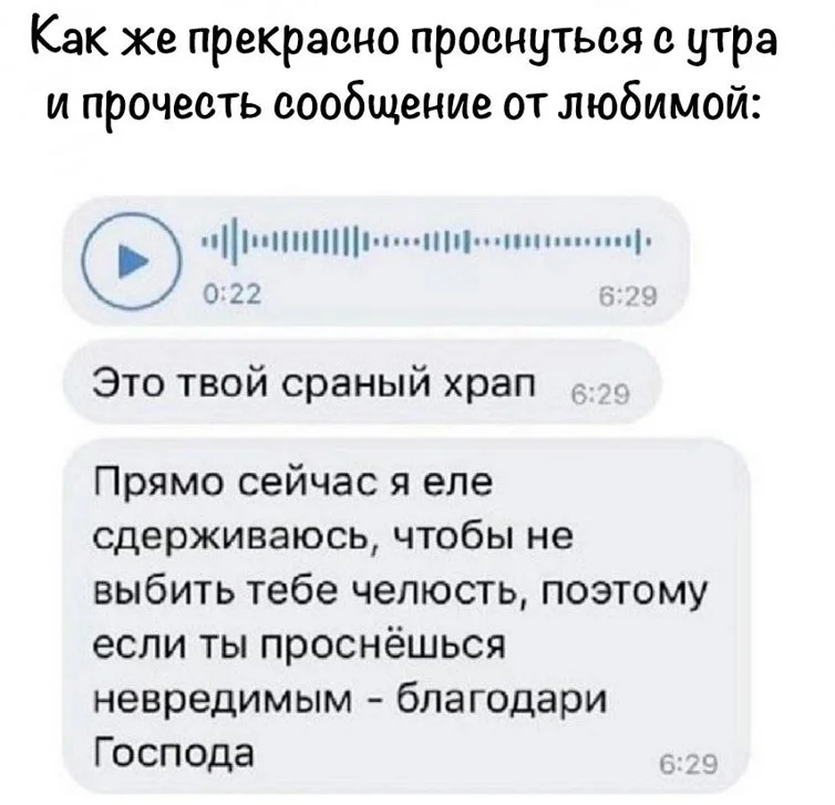 СМС от любимой.webp