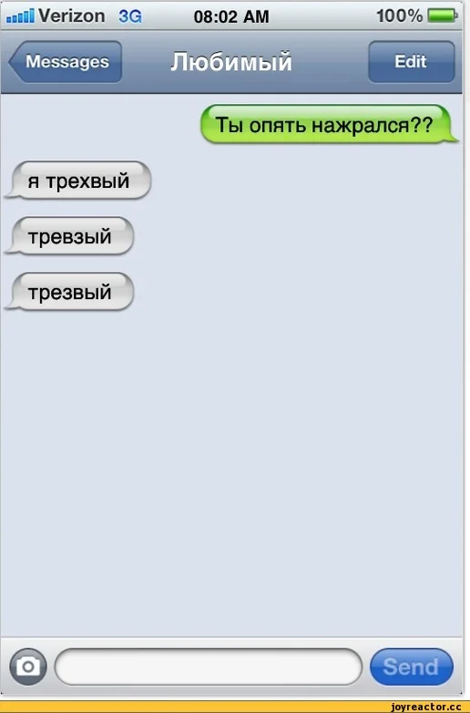 смс-песочница-495320 (1).webp