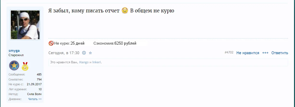 смуга.webp