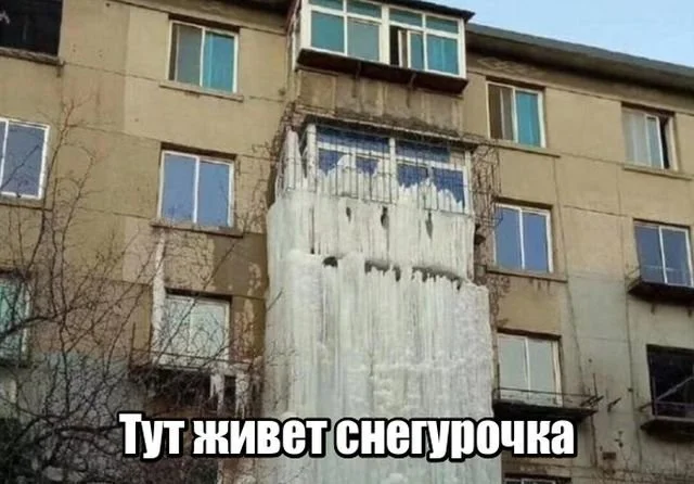снегурка.webp