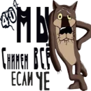 Снимаем всё 01.webp