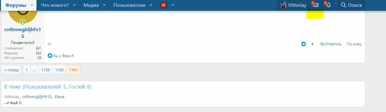 Снимок 23232.webp