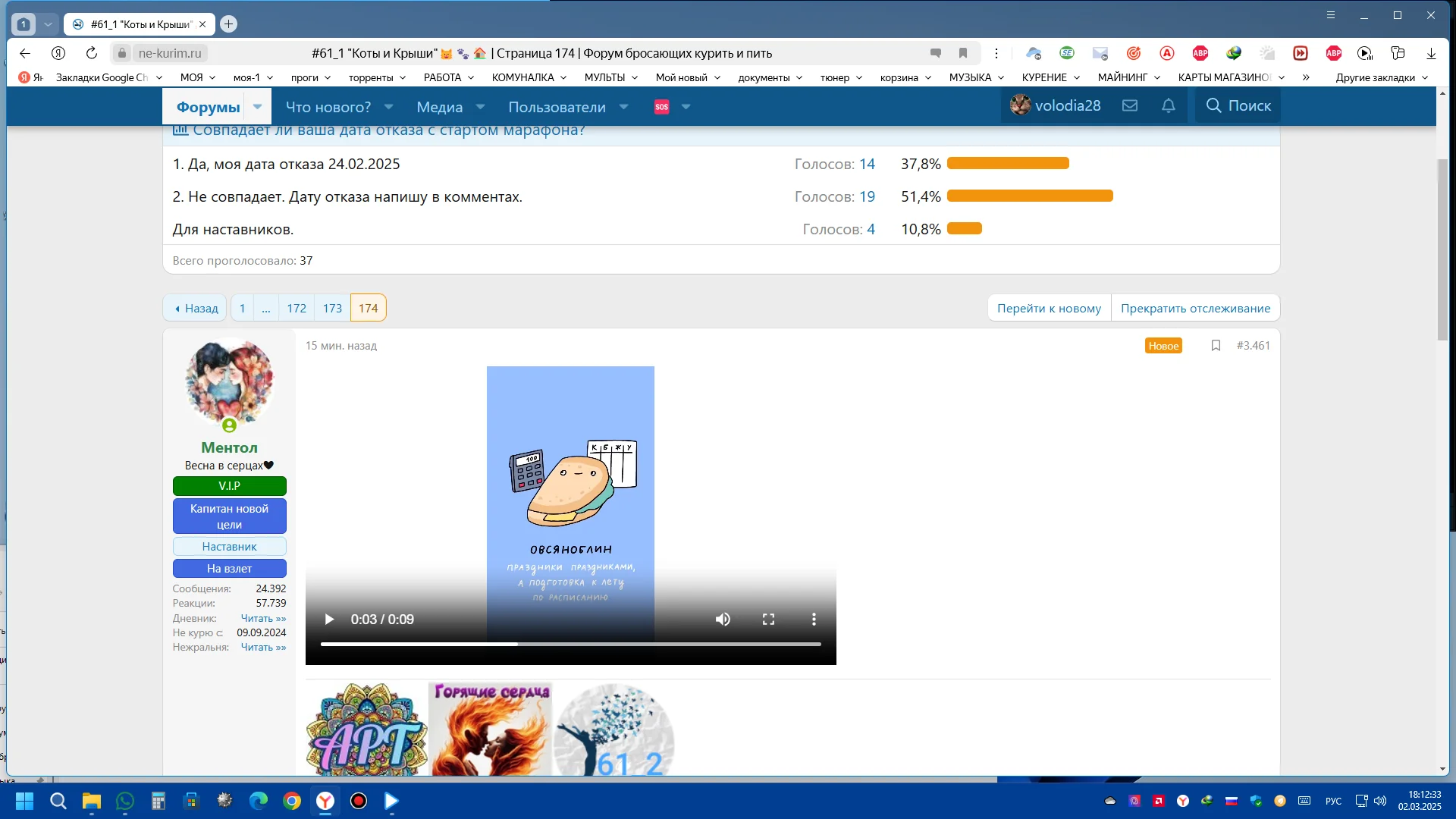 Снимок экрана (1).webp
