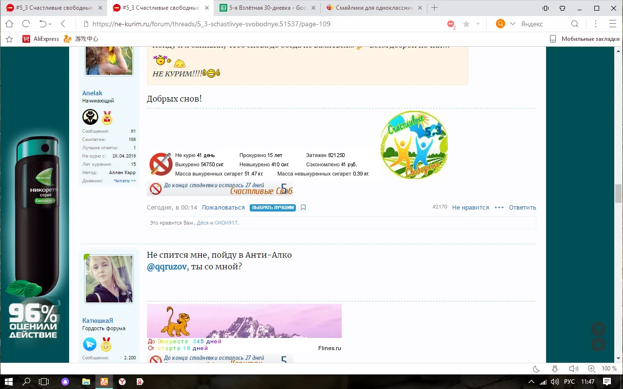 Снимок экрана (1).webp