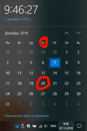 Снимок экрана (1).webp