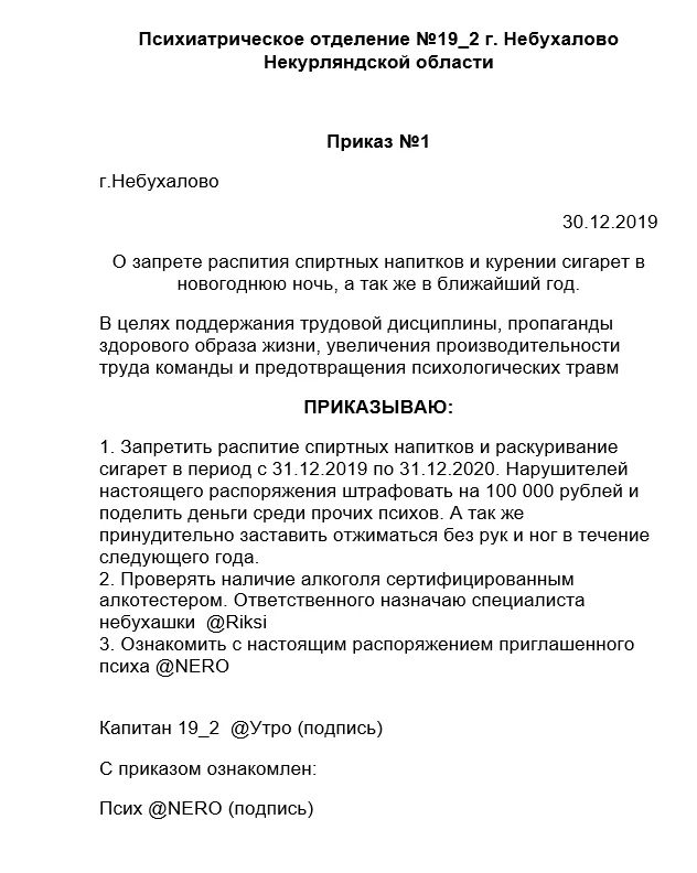 Снимок экрана (11).webp