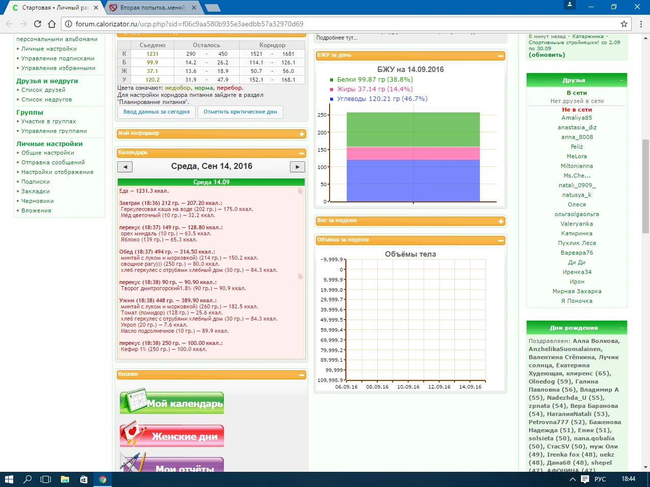Снимок экрана (11).webp