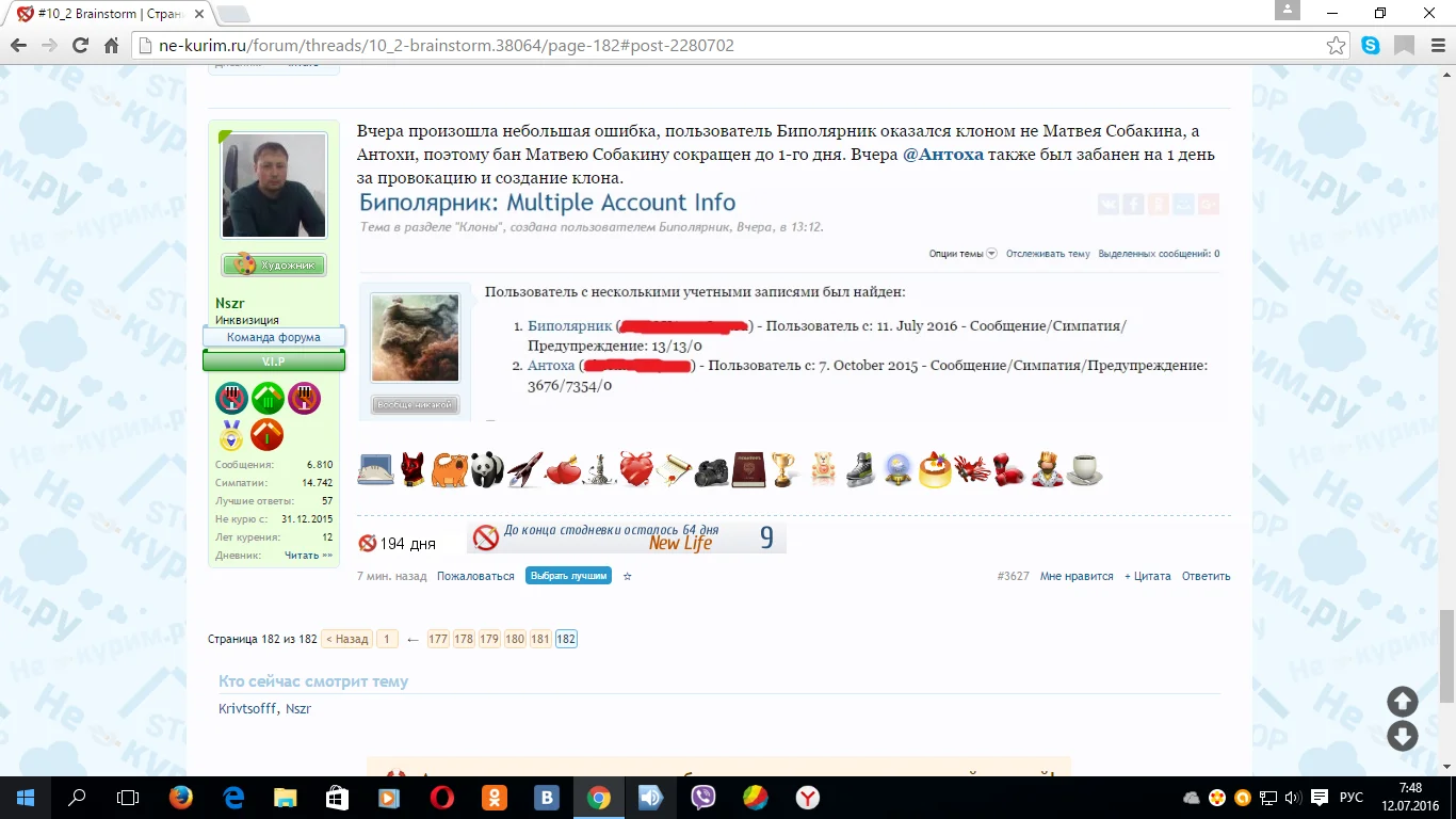 Снимок экрана (116).webp