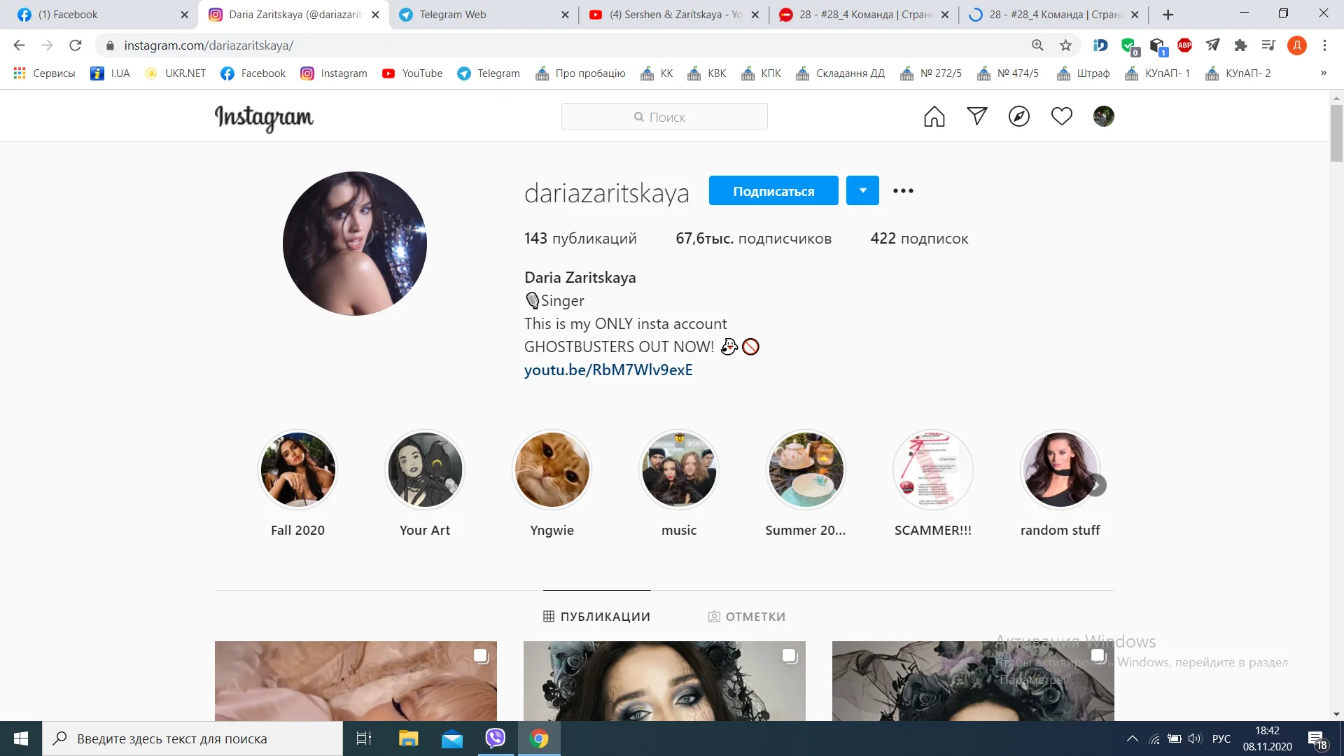 Снимок экрана (117).webp