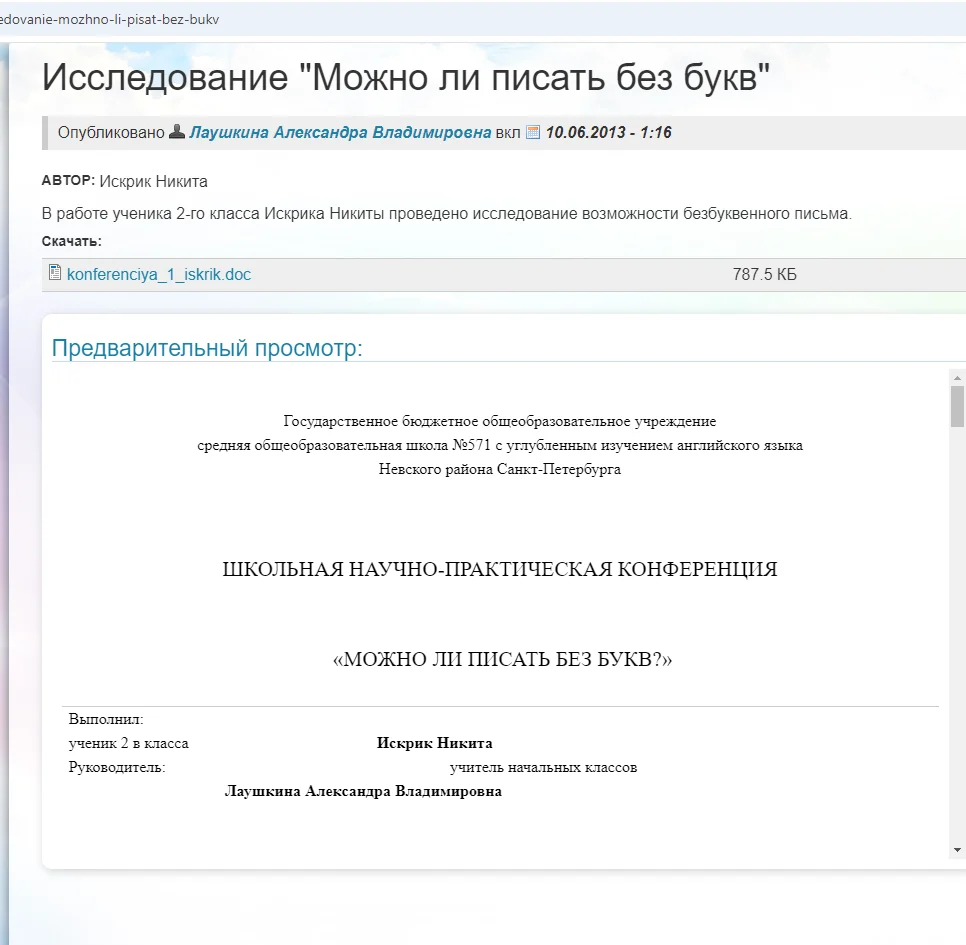 Снимок экрана (12).webp