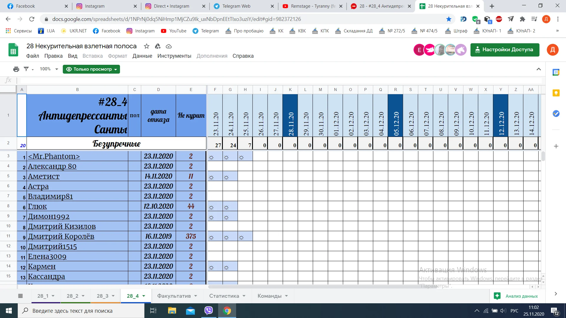 Снимок экрана (139).webp