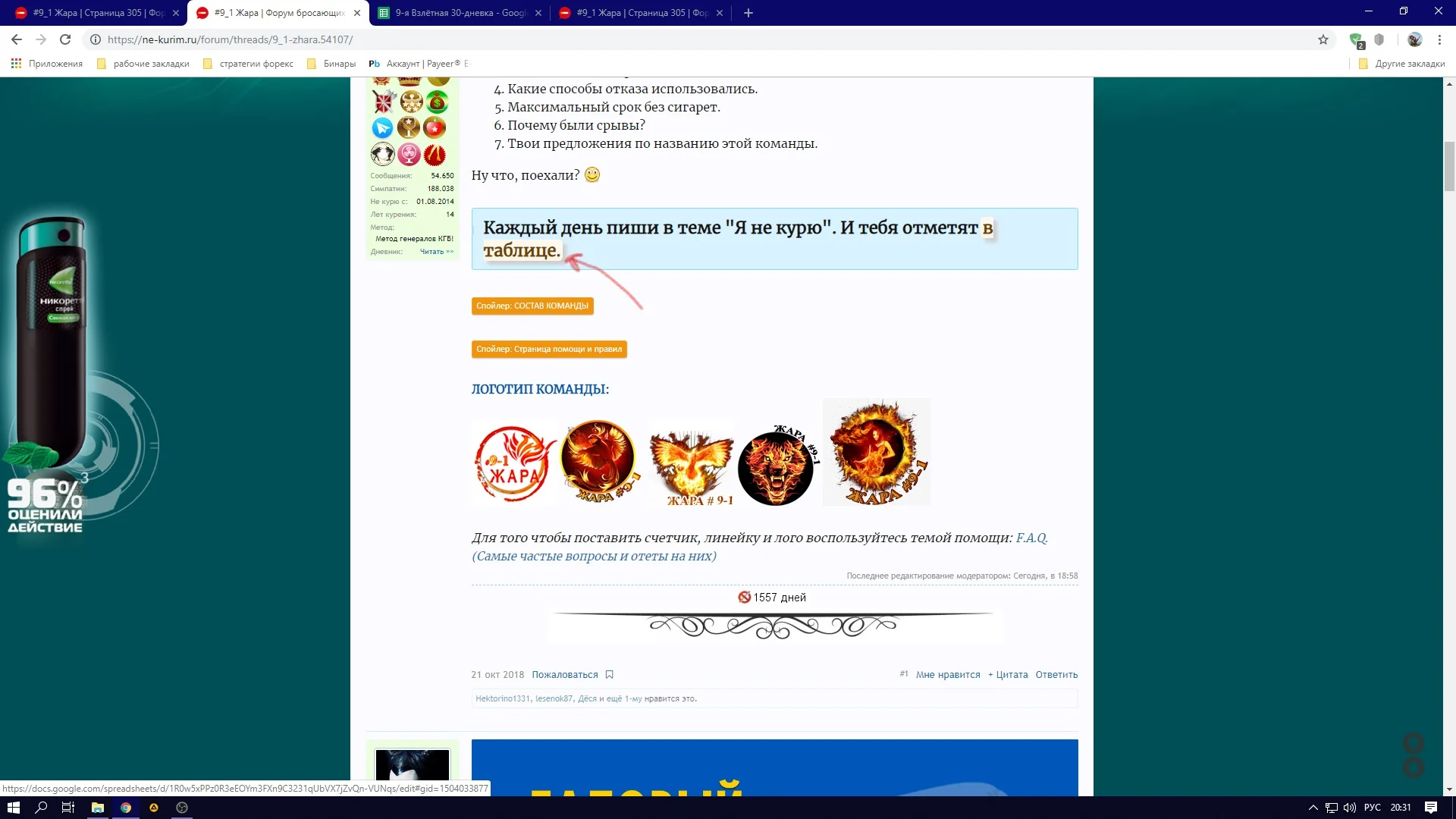 Снимок экрана (15)_LI.webp