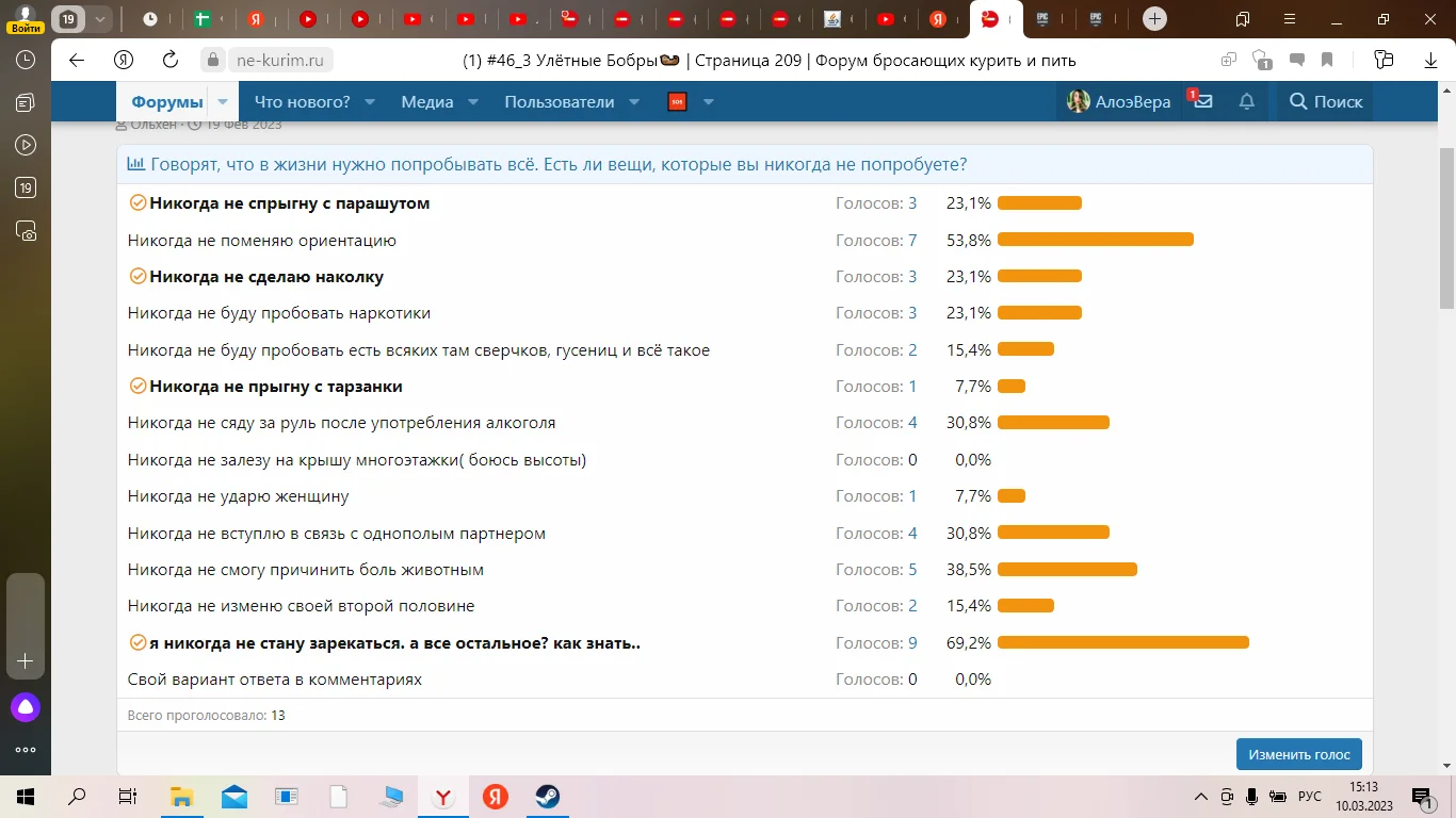 Снимок экрана (2).webp
