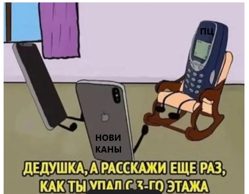 Снимок экрана (20).webp