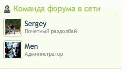 Снимок экрана 2011-08-24 в 15.12.47.webp