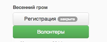 Снимок экрана 2014-04-17 в 22.15.43.webp