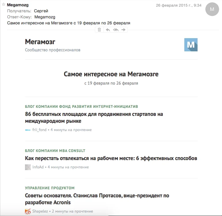 Снимок экрана 2015-02-26 в 12.40.44.webp