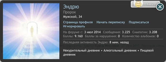 Снимок экрана 2015-07-11 в 6.45.26.webp