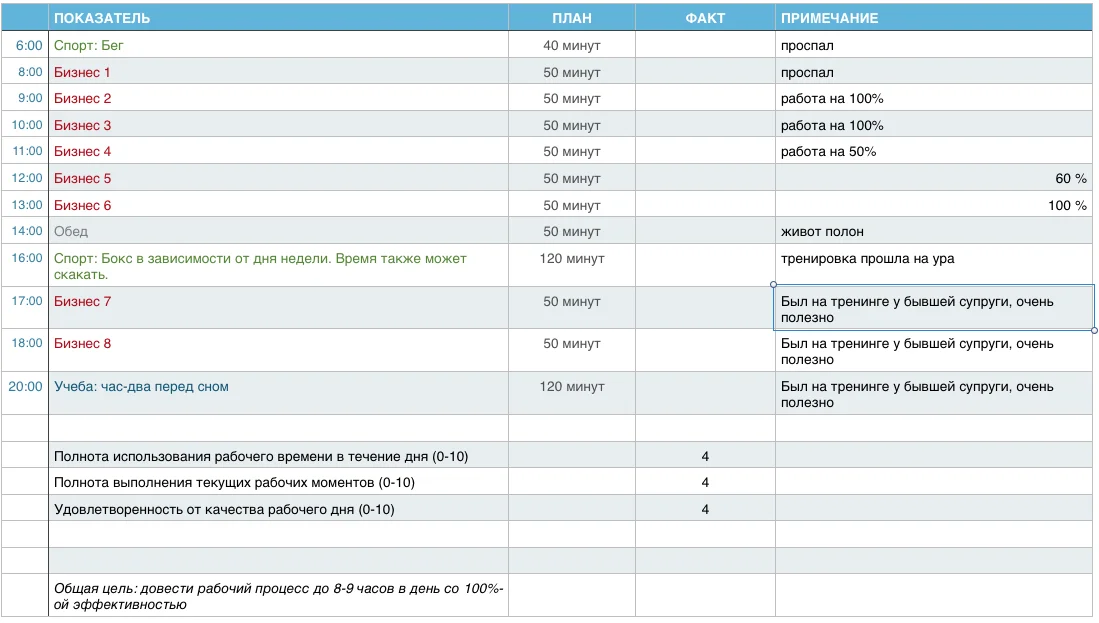 Снимок экрана 2015-08-04 в 23.20.03.webp