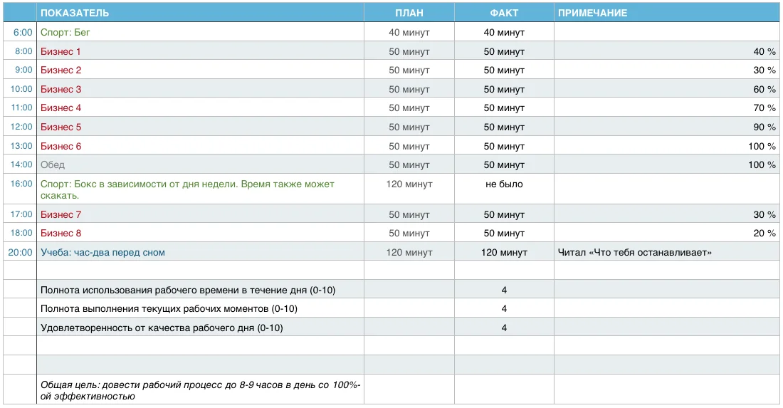 Снимок экрана 2015-08-05 в 23.40.57.webp
