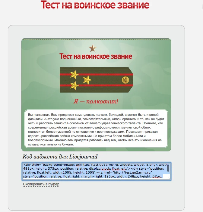 Снимок экрана 2016-02-23 в 23.53.56.webp
